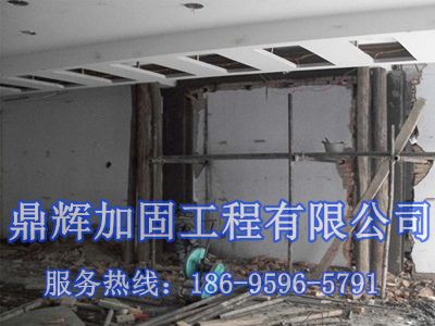 墻改梁設(shè)計(jì)