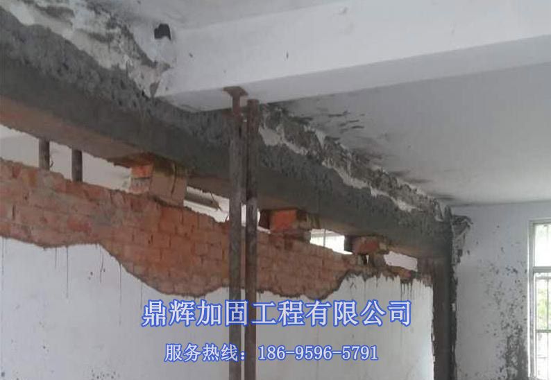 加固工程中哪一種房屋需要做安全鑒定？(圖1)